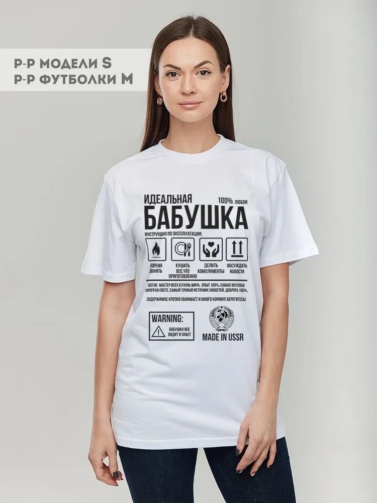 Classic Russian Brand Letter P - Streetwear Brand Tees avaliação e preço