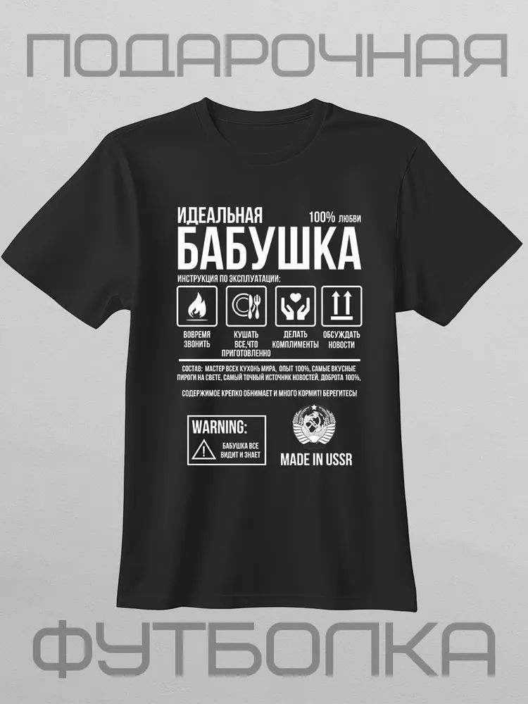 Classic Russian Brand Letter P - Streetwear Brand Tees avaliação e preço