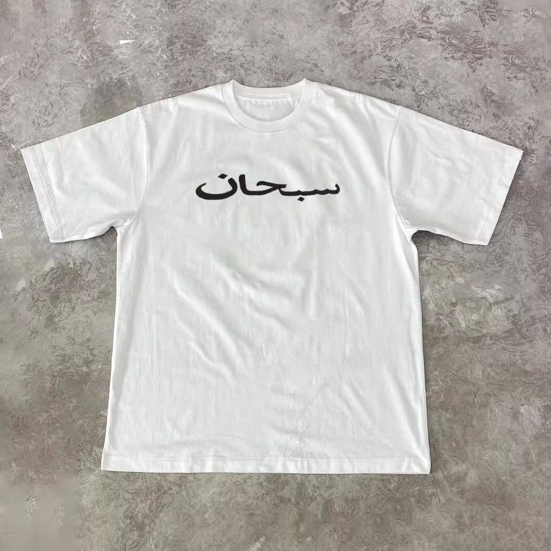 Vintage-style West Coast Scrip - Supreme Box Logo Tee avaliação e preço
