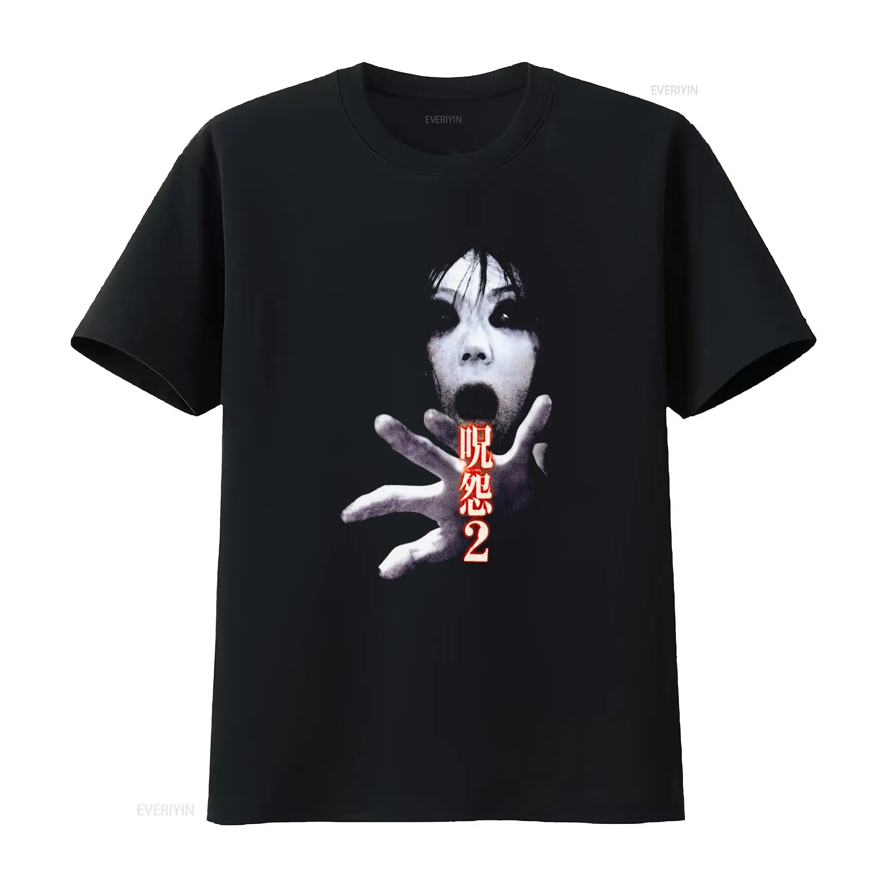 Ju On the Grudge 2 Japan Horro - Streetwear Brand Tees avaliação e preço