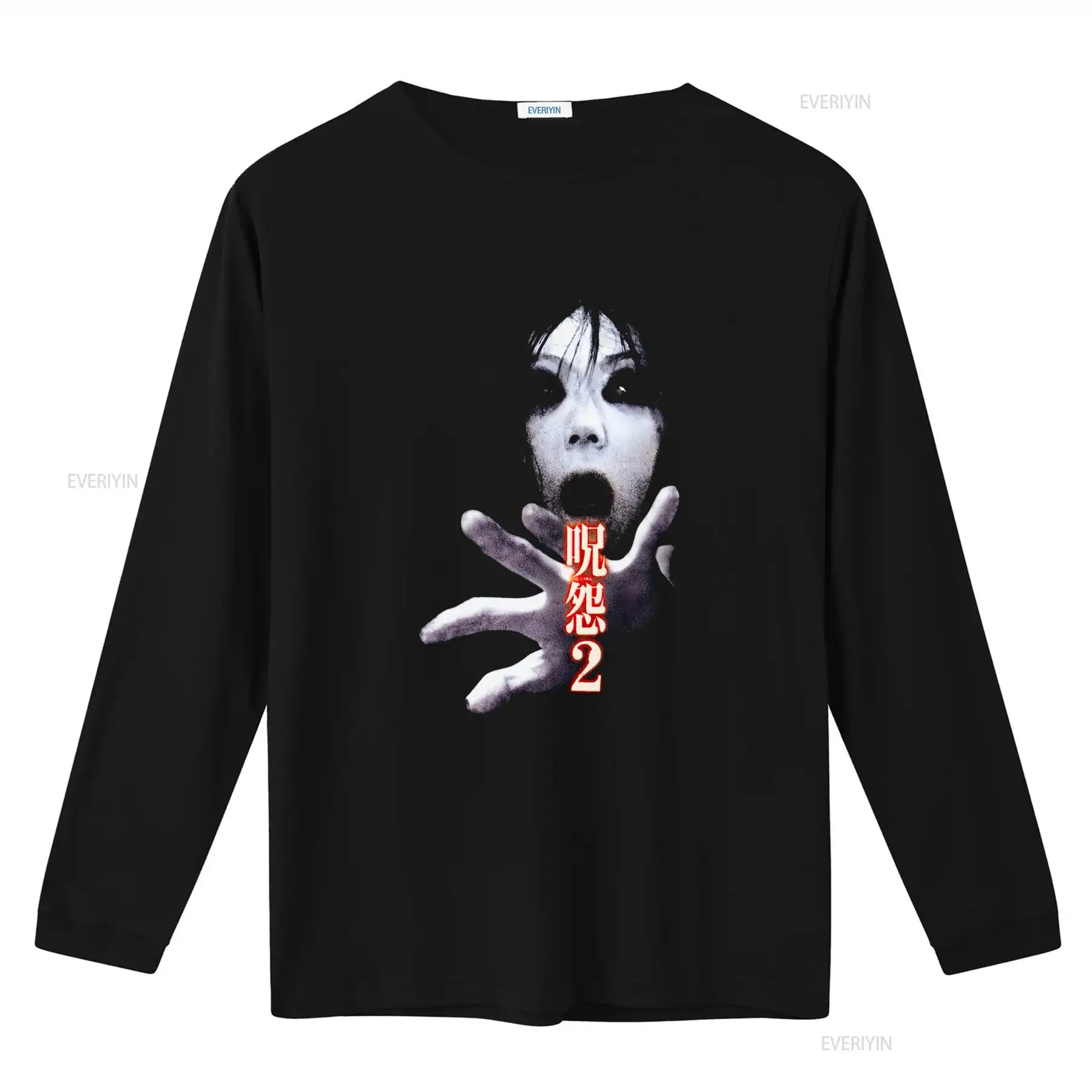 Ju On the Grudge 2 Japan Horro - Streetwear Brand Tees avaliação e preço