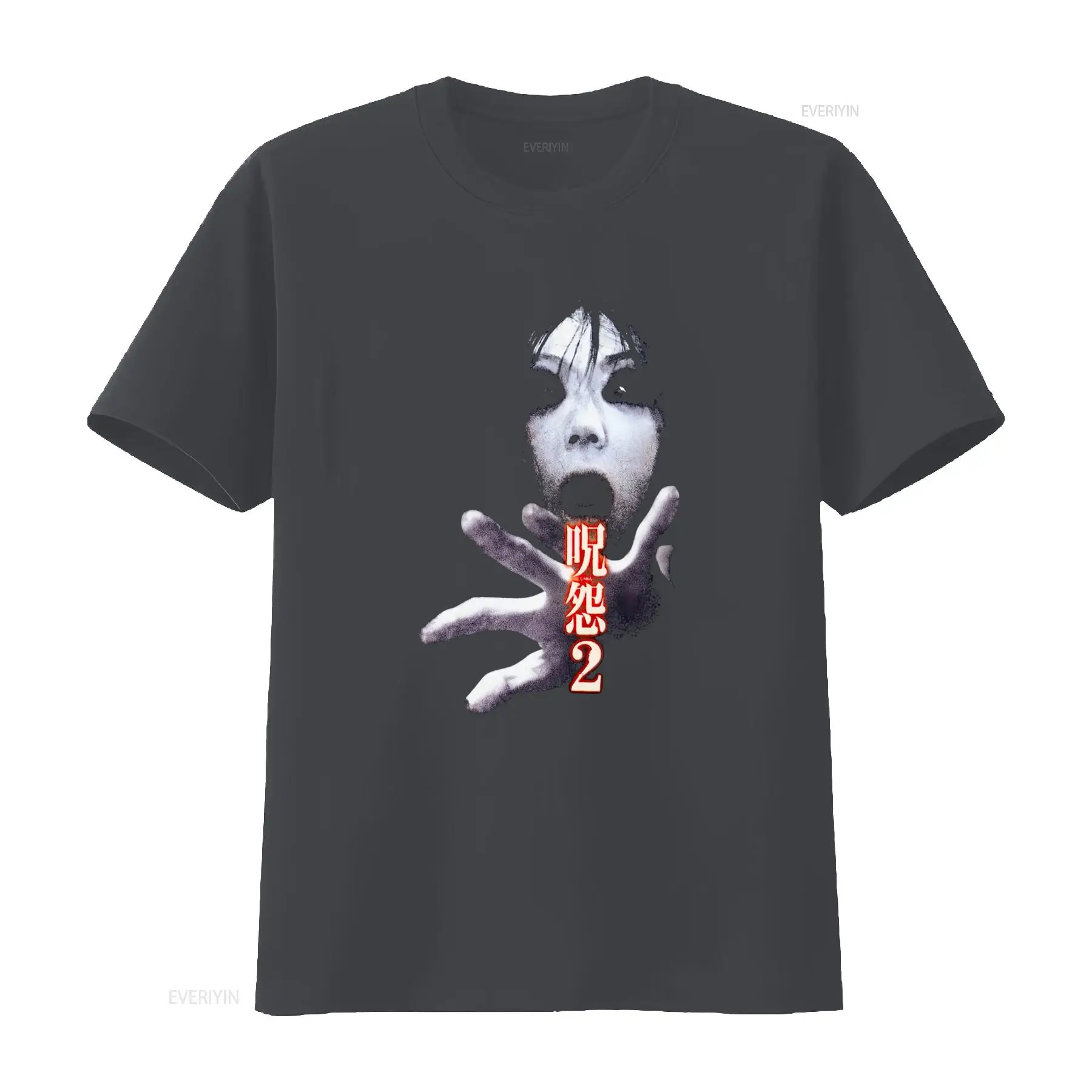 Ju On the Grudge 2 Japan Horro - Streetwear Brand Tees avaliação e preço