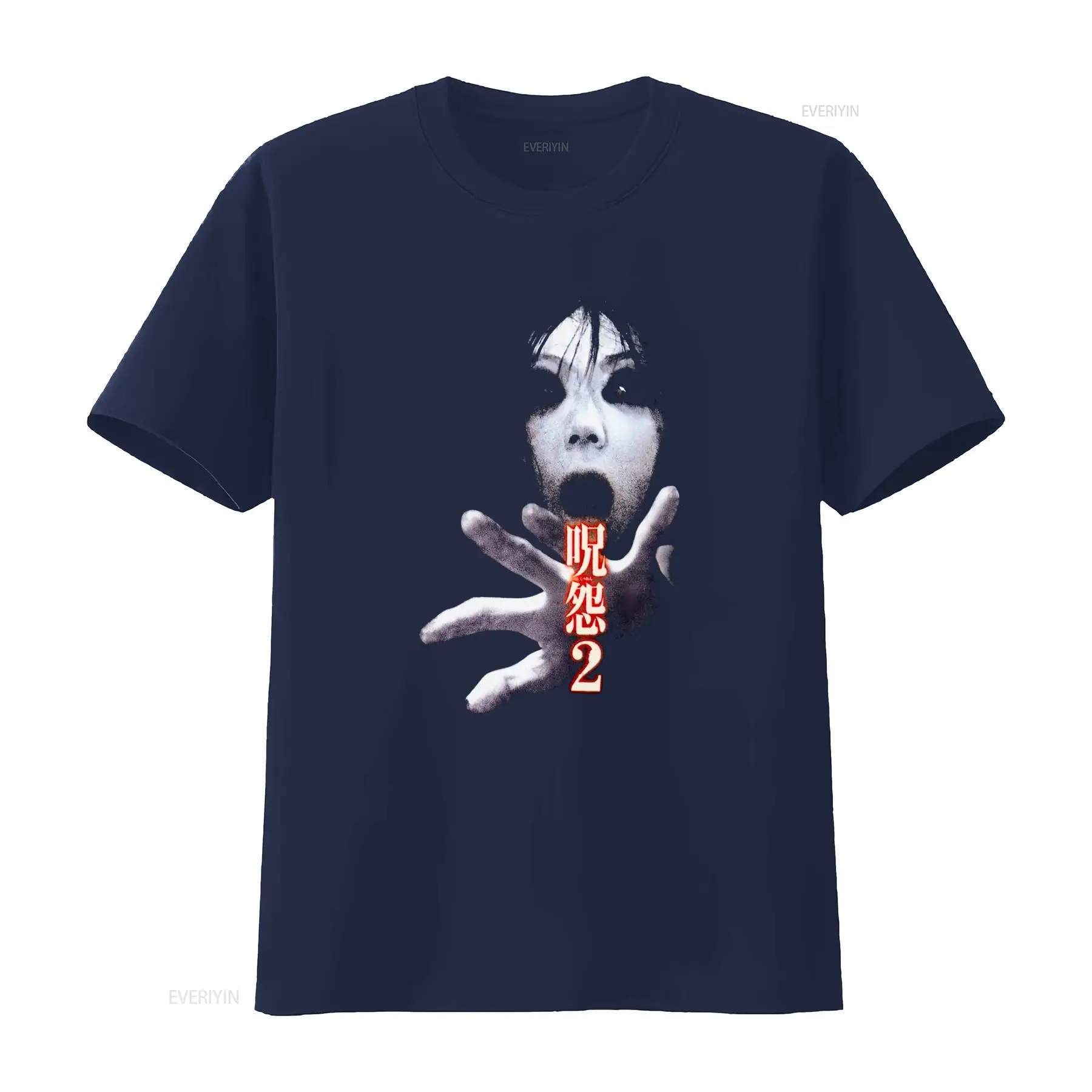 Ju On the Grudge 2 Japan Horro - Streetwear Brand Tees avaliação e preço